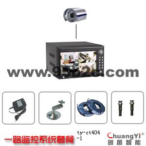 1路视频监控套餐1880元（带7寸液晶显示屏主机）