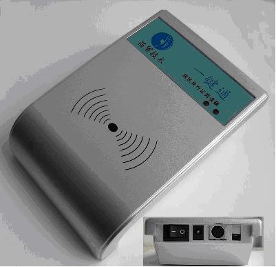 北京昌贸二代身份证阅读器