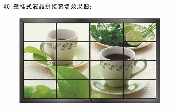 供应艾迪思大屏拼接控制器