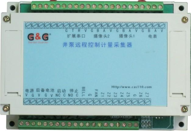 自然灾害监测预警系统