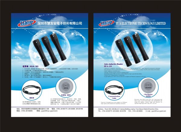 供应新疆电子巡更