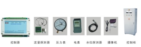 加压泵站远程计量控制系统（抗旱井计量控制系统）