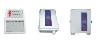 输电线缆安全监测报警系统