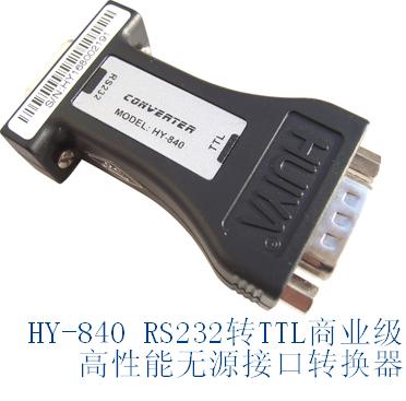 RS232转TTL无源接口转换器