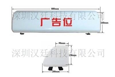 出租车LED顶灯广告.LED车载显示屏.出租车LED广告牌