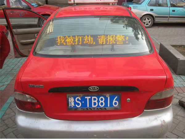 出租车LED后窗显示屏顶灯.出租车顶灯LED广告