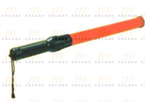 南宁茂博交通指挥棒|指挥棍|交通棍|交通秩序维护设备