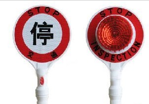 南宁茂博警示牌|停字牌|停止牌|警示灯|用电池的警告牌