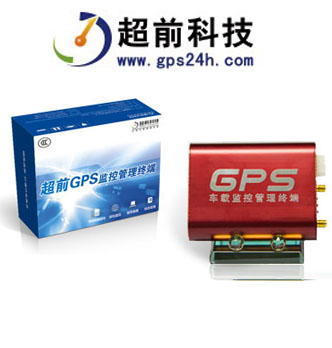 汽车gps定位系统