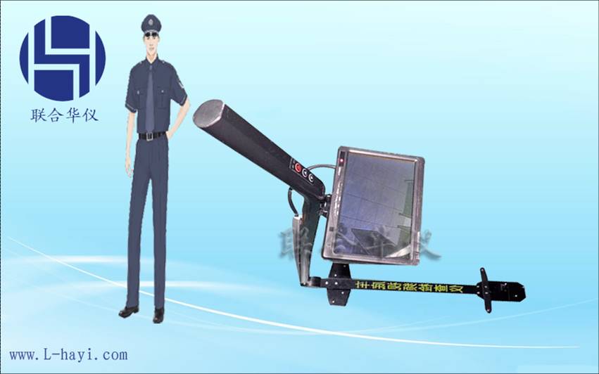 车底检查镜 视频车底检查镜 车底视频检查镜华仪神眼HY2918JC