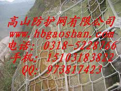 柔性防护网100%国标SNS柔性防护网100%保障