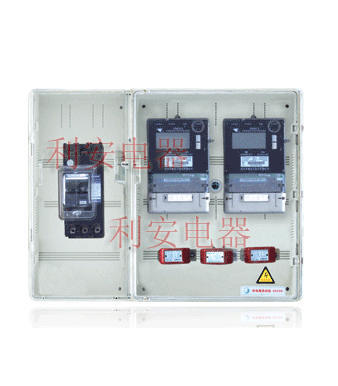 三相透明玻璃钢动力箱