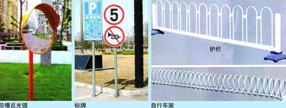 蚌埠交通设施、淮南交通设施