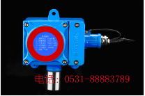硫化氢泄露报警器“硫化氢泄露报警器”