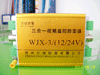 三合一监控防雷器，河南三合一防雷器