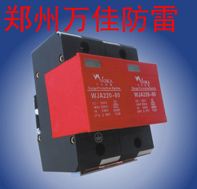 单相电源防雷模块，河南电源防雷器