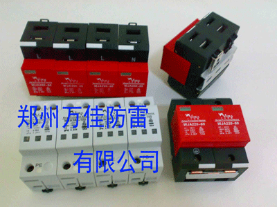 二级电源防雷器，电源一级防雷，电源二级防雷