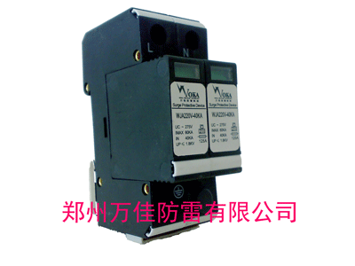 浪涌保护器，河南浪涌保护器，郑州浪涌保护器