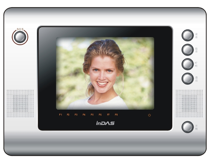 彩色安保型可视对讲