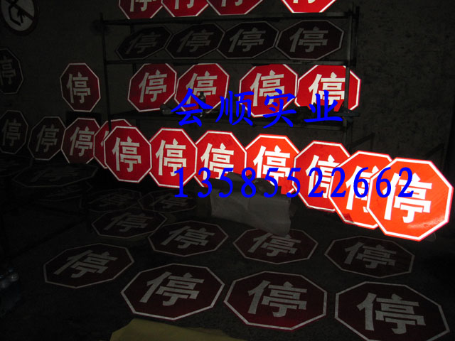 交通标志牌，禁止标志牌，标志牌定做