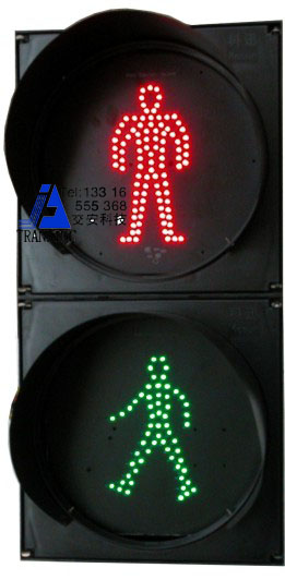 人行横道信号灯(静态)