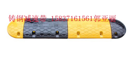 湛江铸钢减速带|佛山铸钢减速带15837161561江门铸钢减速带