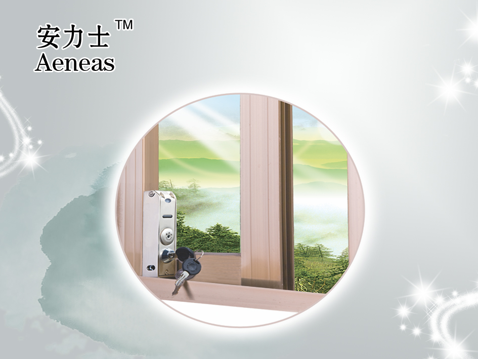 室内防盗报警锁（安力士数码护窗神AS8901)