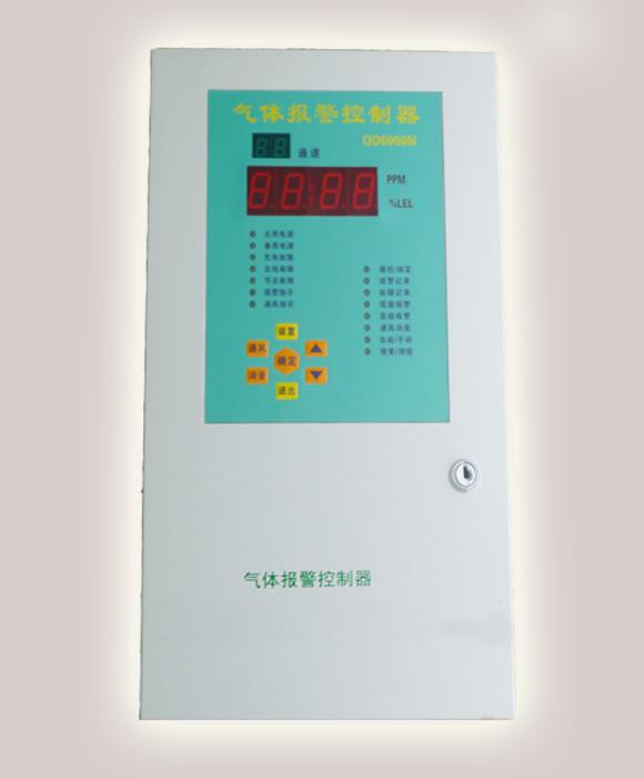 便携式气体检漏仪