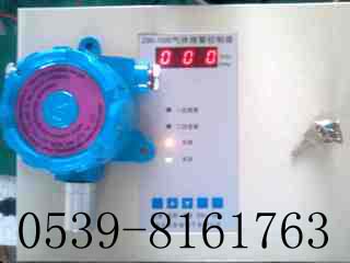 手持式天然气浓度报警器