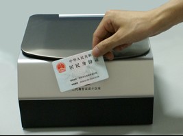 甘肃身份证阅读器，鼎识身份证读卡器批发