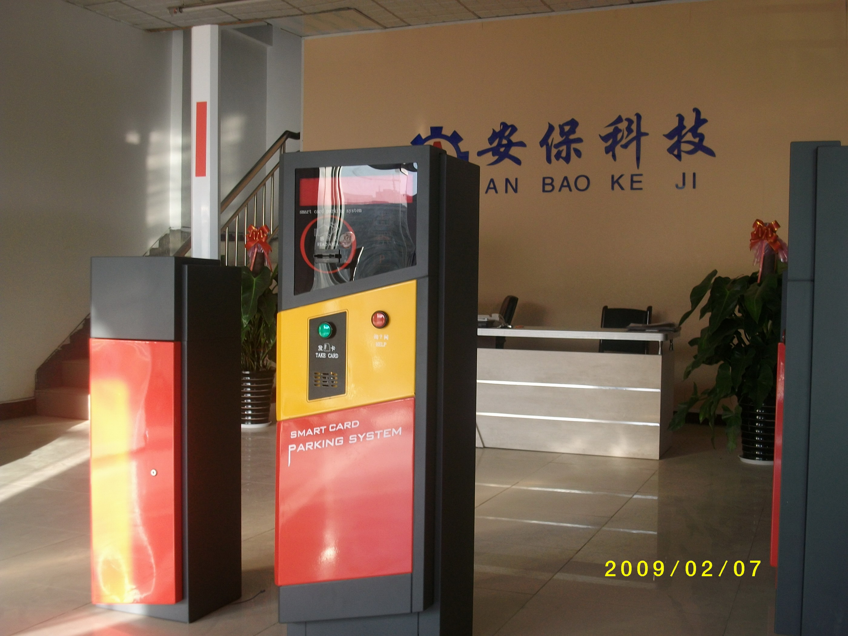 衡水停车场刷卡系统沧州小区一进一出系统