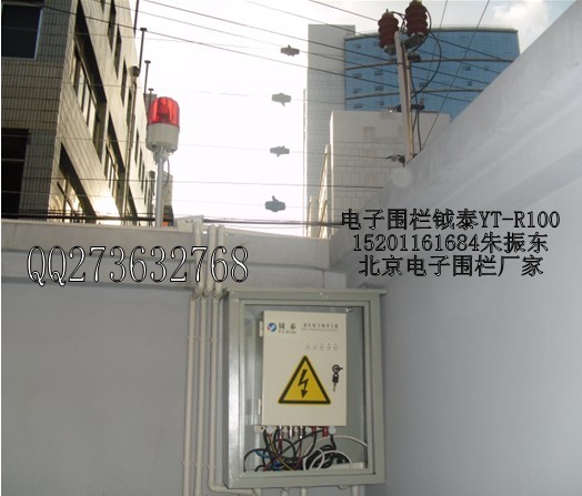 北方电子围栏生产基地北京电子围栏厂家钺泰