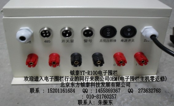 钺泰VVVVVVVV电子脉冲围栏