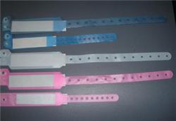 RFID医用腕带/身份识别电子腕带