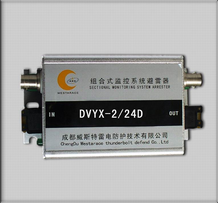 河南防雷威斯特避雷器监控系统二合一避雷器