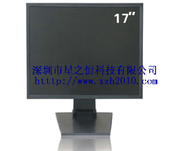 星之恒工业级液晶监视器