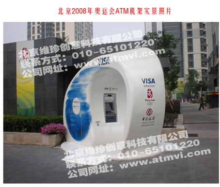 ATM银亭，ATM防护亭，防雨蓬