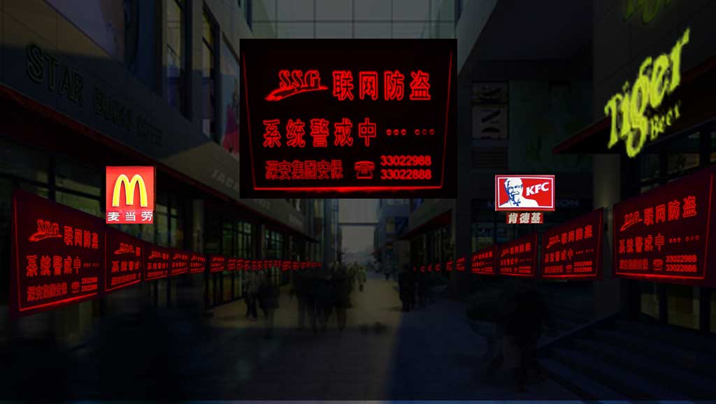 联网报警中心,联网防盗中心,联网防盗接警中心