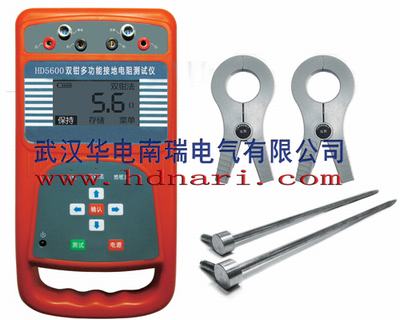 多功能双钳接地电阻测试仪