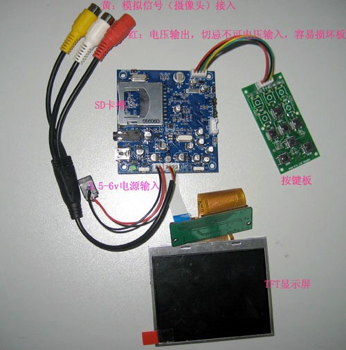 支持画面冻结便携式拍照录像模块DVR6600