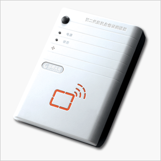 国腾联机型GTICR100二代身份证阅读器/读卡器