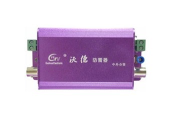 沃德二合一防雷器