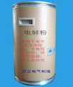 水阻柜专用电解液粉