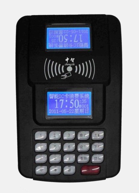 中文消费机_广西消费机