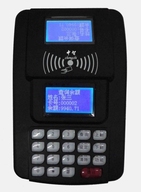 TCP/IP网络消费机厂家