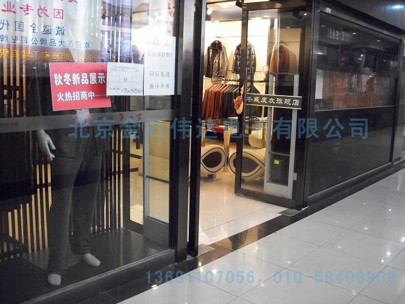 EAS超市防盗，eas服装防盗