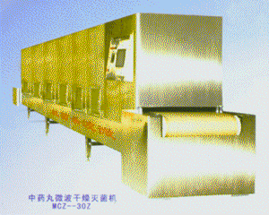 微波制药干燥灭菌设备