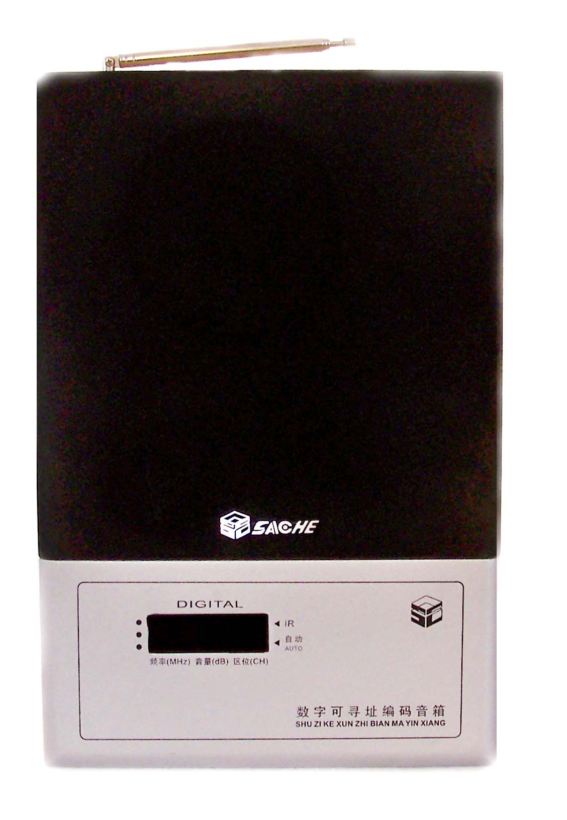 无线音箱 调频音箱 无线调频广播系统 农村广播 调频广播