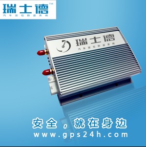 汽车gps定位防盗