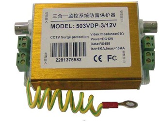 三合一防雷器